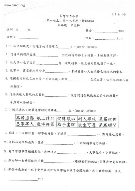 不求人意思|不求人 的意思、解釋、用法、例句